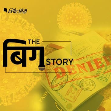 कोरोनावायरस जैसी महामारी ने ट्रेवल इंडस्ट्री को इस तरह किया बेहाल