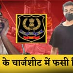 Rhea Chakraborty गांजा लेकर Sushant Singh Rajput को दिया करती थीं- NCB चार्जशीट में आरोप