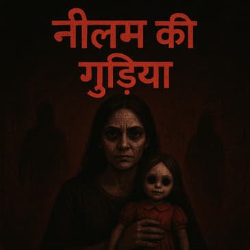 Neelam ki Gudiya