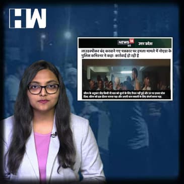 News18 Journo Saurabh Sharma Assaulted By Mob For Questioning Loudspeaker At Jagrata, Wife Abused