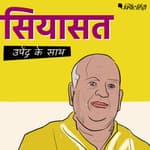 T N Seshan: वो Election Commissioner जो नेताओं पर 'कोड़े इस्तेमाल' करता था
