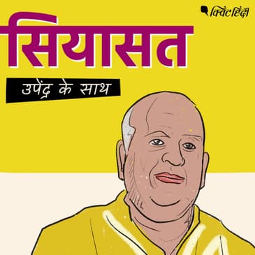 T N Seshan: वो Election Commissioner जो नेताओं पर 'कोड़े इस्तेमाल' करता था