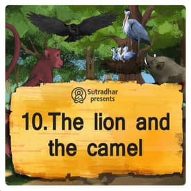 The lion and the camel