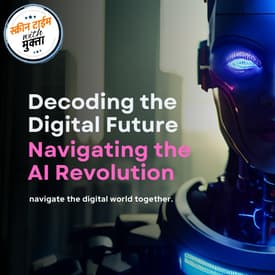 Decoding the Digital Future: Navigating the AI Revolution