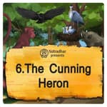 The Cunning Heron