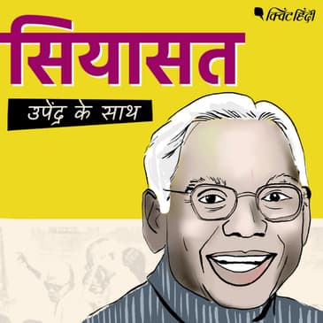 KR Narayanan: जिनकी शादी के लिए बदला गया India का कानून