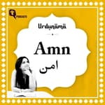 In the Quiet of 'Amn', Hearts Found Home