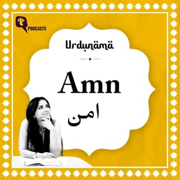 In the Quiet of 'Amn', Hearts Found Home