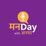 Vasudev Kamat | 'जाई काजळ' प्रस्तुत मनDay with अनघा- Season 3 - Ep 2 (part 1) | Manaday with Anagha