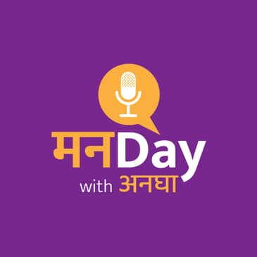 Vasudev Kamat | 'जाई काजळ' प्रस्तुत मनDay with अनघा- Season 3 - Ep 2 (part 2) | Manaday with Anagha