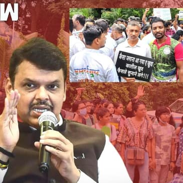 Aarey Colony के प्रदर्शन में AAP कार्यकर्ता समेत भारी भीड़ हुई शामिल | Aarey Forest | Metro Car Shade