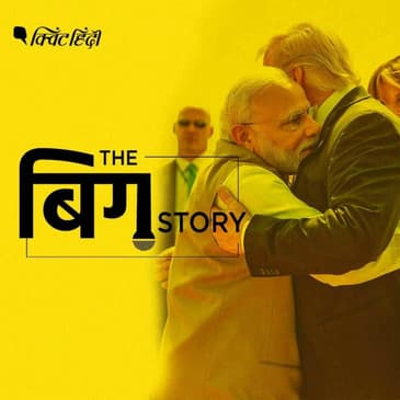 मोटेरा स्टेडियम से लेकर ट्रेड डील पर बात तक ऐसा रहा ट्रंप का पहला दिन