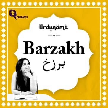 Barzakh: A Bridge Between Two Worlds