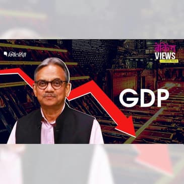 Do Current Economic Conditions Hint At Impending Crisis?