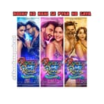 Ep 194 - ROCKY AUR RANI KI PREM KAHANI