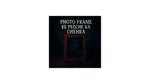 Photo Frame Ke Peeche Ka Chehra