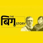 पॉडकास्ट: उमर और महबूबा मुफ्ती के खिलाफ PSA लगाने का मतलब क्या है?