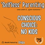 Conscious Choice- No Kids
