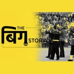 'बीटिंग रिट्रीट' से एक धुन को हटाने पर इतना विवाद क्यों हुआ?