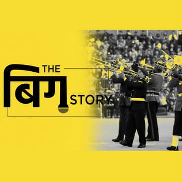 'बीटिंग रिट्रीट' से एक धुन को हटाने पर इतना विवाद क्यों हुआ?