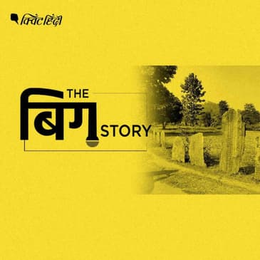 पत्थलगड़ी आंदोलन क्या है और 7 लोगों की हत्या से इसका क्या लेना है?