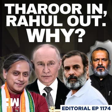 Editorial With Sujit Nair | Putin's Dinner At Rashtrapati Bhavan: Tharoor In. Rahul Out. Why? | Congress