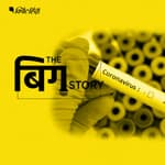 पॉडकास्ट | कोरोना वायरस ने 1.10 करोड़ लोगों को बनाया बंधक, भारत को कितना डर?