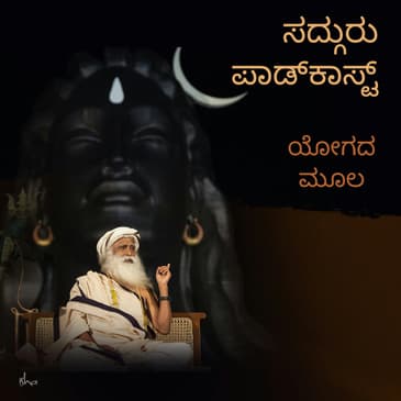 ಯೋಗದಲ್ಲಿ ಸರಿಯಾಗಿ 84 ಆಸನಗಳಷ್ಟೇ ಇರಲು ಕಾರಣವೇನು? (ಯೋಗಾಸನಗಳು, Yogasanas)