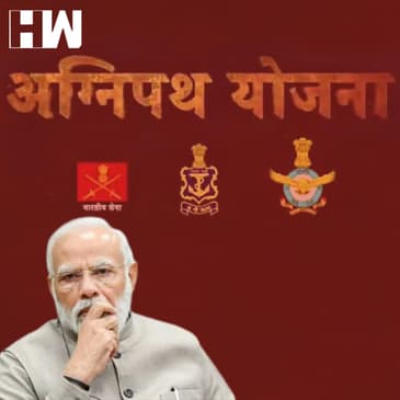 Agnipath Recruitment Scheme सेना का गाला घोटने वाला कदम, रिटायर्ड ऑफिसर्स ने उठाये सवाल| IndianArmy