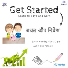 Mera Piggy Bank Kho Gaya