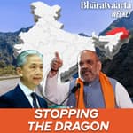 Weekly #136 - India halting trade talks with UK, the Vibrant Villages programme and more!