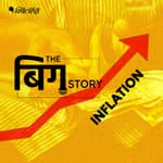 पॉडकास्ट | क्या बढ़ती महंगाई अर्थव्यवस्था पे रेड अलर्ट है?