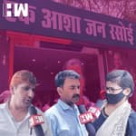 Special Story: मंहगाई के कारण लंगरों और कम्युनिटी किचन में भीड़ हुई दुगुनी|