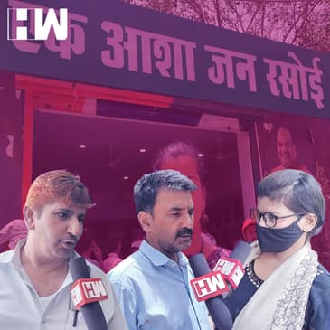 Special Story: मंहगाई के कारण लंगरों और कम्युनिटी किचन में भीड़ हुई दुगुनी|