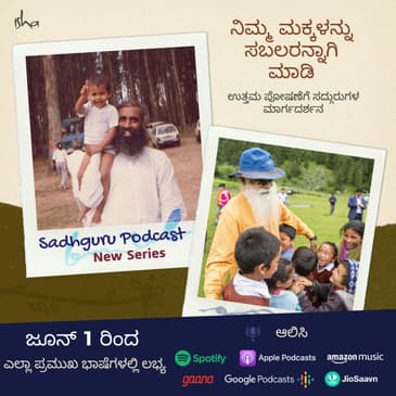 ತಂದೆ-ತಾಯಿಯರು ಹೇಗೆ ಮಕ್ಕಳನ್ನು ಬೆಳೆಸಬೇಕು?