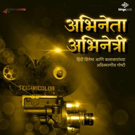 सुलोचना लाटकर | Sulochana Latkar