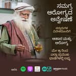 ಆಹಾರ ಮತ್ತು ಆರೋಗ್ಯ : ನಿಮ್ಮ 50% ಆರೋಗ್ಯದ ಸಮಸ್ಯೆಗಳು ದೂರವಾಗಲು ಹೀಗೆ ಮಾಡಿ!