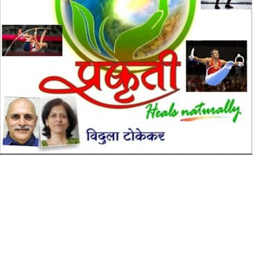 खेळाडू ते चँपियन sportsman to champion