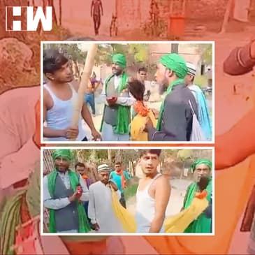 Gonda में मुस्लिम फकीरों की पिटाई, करवाए उठक बैठक , ब्राह्मणों के गांव में मत आना I BJP | PM Modi