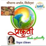 श्रीधान्य अर्थात, मिलेट्स! All about millets