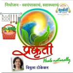 नियोजन - स्वयंपाकाचं, स्वास्थ्याचं ! Planning of healthy cooking