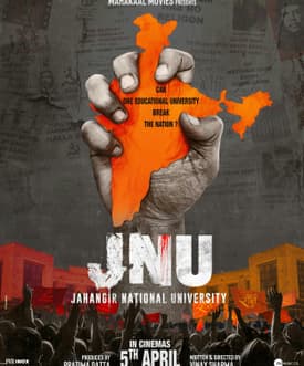 JNU | Short Review | Sajeev Sarathie