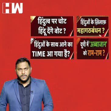 BJP के प्रवक्ता अब नहीं मचा पाएंगे TV चेन्नलों पर गंध, BJP ने जारी किये दिशानिर्देश| Nupur Sharma