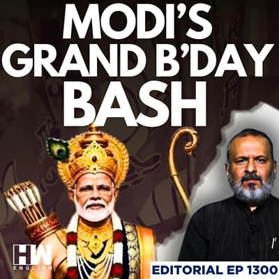 Editorial with Sujit Nair | Modi's Birthday: Celebration, Strategy, or Backfire? | BJP