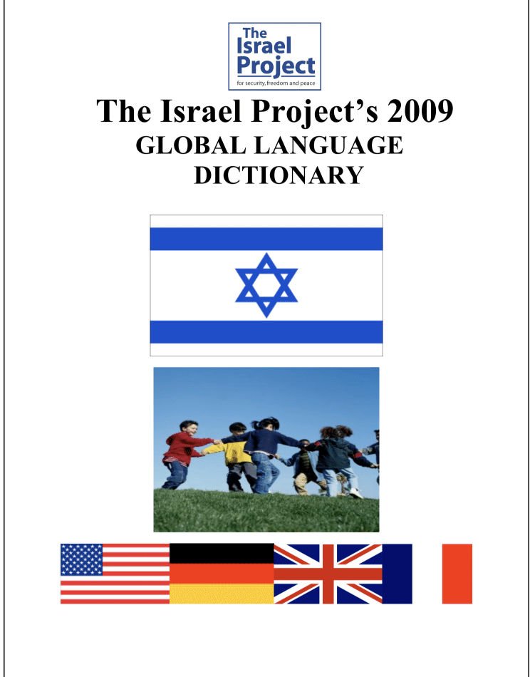 The Israel Project's 2009 Global Language Dictionary