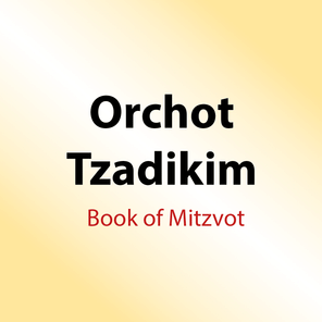 174 Shiurim