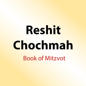 158 Shiurim