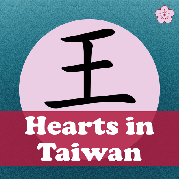 Wang or Wang? - Episode 5