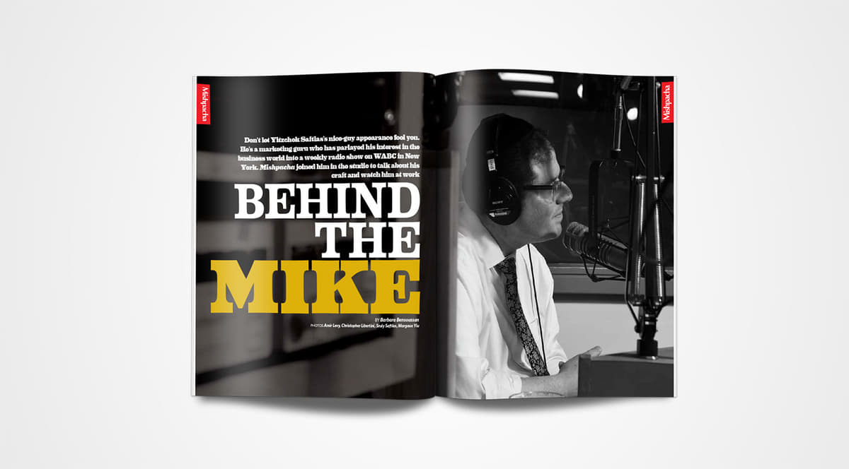 Behind the Mike