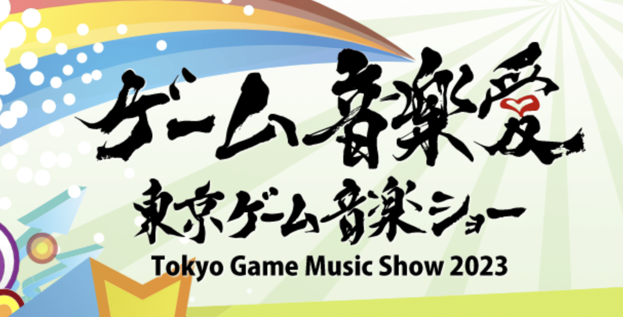 Tokyo Game Music Show